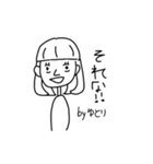 ゆとり専用スタンプ（個別スタンプ：9）