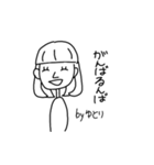 ゆとり専用スタンプ（個別スタンプ：10）