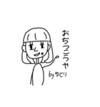 ゆとり専用スタンプ（個別スタンプ：12）
