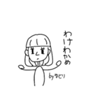 ゆとり専用スタンプ（個別スタンプ：13）