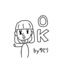 ゆとり専用スタンプ（個別スタンプ：15）