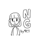 ゆとり専用スタンプ（個別スタンプ：16）
