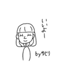 ゆとり専用スタンプ（個別スタンプ：17）
