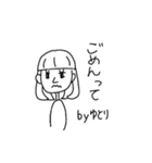 ゆとり専用スタンプ（個別スタンプ：18）