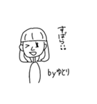 ゆとり専用スタンプ（個別スタンプ：20）