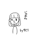 ゆとり専用スタンプ（個別スタンプ：21）