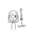 ゆとり専用スタンプ（個別スタンプ：22）