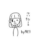 ゆとり専用スタンプ（個別スタンプ：23）