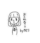 ゆとり専用スタンプ（個別スタンプ：24）