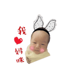 Samuel Baby（個別スタンプ：3）