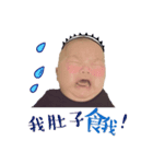 Samuel Baby（個別スタンプ：4）