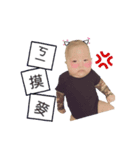 Samuel Baby（個別スタンプ：5）