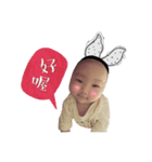 Samuel Baby（個別スタンプ：6）