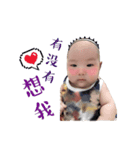 Samuel Baby（個別スタンプ：7）