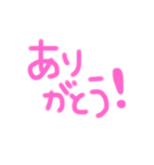 わかりやスタンプ（個別スタンプ：1）