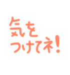 わかりやスタンプ（個別スタンプ：3）