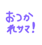 わかりやスタンプ（個別スタンプ：4）