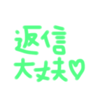 わかりやスタンプ（個別スタンプ：5）
