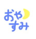わかりやスタンプ（個別スタンプ：10）