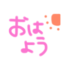 わかりやスタンプ（個別スタンプ：11）