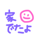 わかりやスタンプ（個別スタンプ：15）