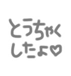 わかりやスタンプ（個別スタンプ：16）