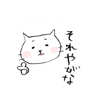 とこちゃん（個別スタンプ：2）