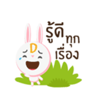 Bunbun little rabbit（個別スタンプ：14）