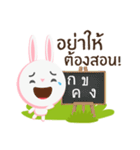 Bunbun little rabbit（個別スタンプ：22）