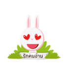 Bunbun little rabbit（個別スタンプ：24）