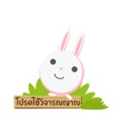 Bunbun little rabbit（個別スタンプ：39）