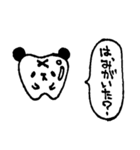 はがたパンダ（個別スタンプ：1）