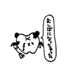 はがたパンダ（個別スタンプ：3）
