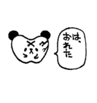 はがたパンダ（個別スタンプ：5）
