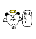 はがたパンダ（個別スタンプ：6）