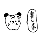 はがたパンダ（個別スタンプ：8）