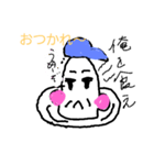 たまごのおじさま（個別スタンプ：4）