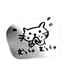 ねこのんびり（個別スタンプ：4）