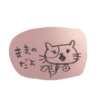 ねこのんびり（個別スタンプ：6）