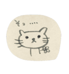 ねこのんびり（個別スタンプ：10）