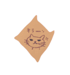 ねこのんびり（個別スタンプ：14）
