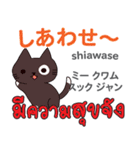 ラブラブ猫日本語タイ語（個別スタンプ：39）