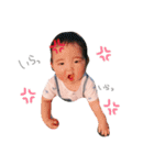 我が家のるいたん*（個別スタンプ：3）