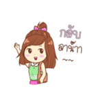 Lalin the cute doctor（個別スタンプ：17）