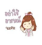 Lalin the cute doctor（個別スタンプ：36）