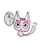 ピンクの猫さん（個別スタンプ：1）