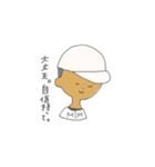 球児くん（個別スタンプ：15）