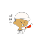 球児くん（個別スタンプ：16）