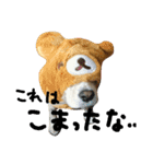 るるとのの（個別スタンプ：8）