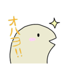 陸上型おさかなスタンプ（個別スタンプ：1）